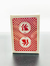 Tannen's 35th Magic Jubilee 1997 Playing Cards