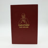 Variations by Earl Nelson - Revised Edition 1979