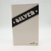 Silver 2 by Michael P. Lair - First Edition