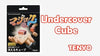 Undercover Cube by Tenyo Magic T-200 *2001 RARE*