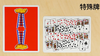 Chicken Nugget Playing Cards by Hanson Chien