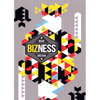 Bizness by Bizau and Vanishing Inc. video DOWNLOAD