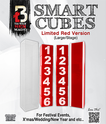 Smart Cubes RED (Large/Stage) by Taiwan Ben - Trick