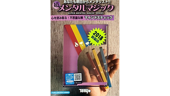 Mind Stick by Tenyo Magic - Trick