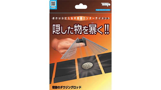 Miracle Dowsing Rods by Tenyo Magic - Trick