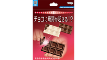  Chocolate Break by Tenyo Magic - Trick