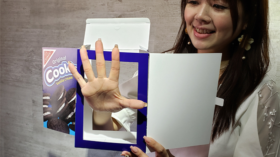 Magic Cookie Box by Tejinaya Magic - Trick