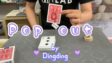  Pop Out by Dingding video DOWNLOAD