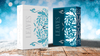 Leaves Winter (Collector's Edition) Playing Cards by Dutch Card House Company