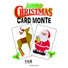  Christmas Card Monte - Trick