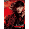 FANtasy by Po Cheng Lai - DVD