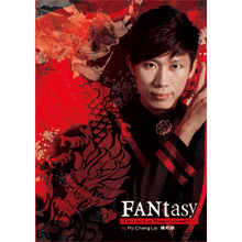  FANtasy by Po Cheng Lai - DVD