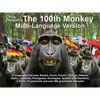 100th Monkey Multi-Language(2 DVD Set with Gimmicks) by Chris Philpott - Trick
