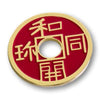 Chinese Coin (Red - Half Dollar Size) by Royal Magic - Trick