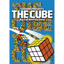  The Cube by Takamitsu Usui - DVD
